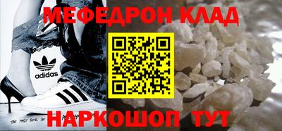 метадон Красноармейск