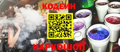 метадон Красноармейск