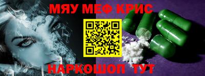 MDMA Premium VHQ Котовск