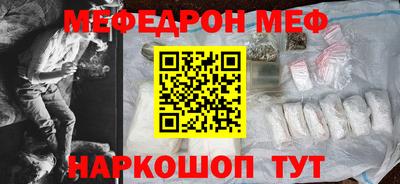 метадон Красноармейск