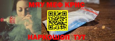 MDMA Premium VHQ Котовск