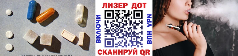ЛСД экстази ecstasy  Копейск 