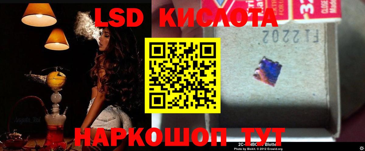 ЛСД экстази ecstasy  ЛСД экстази ecstasy  Вход с VPN  Копейск 