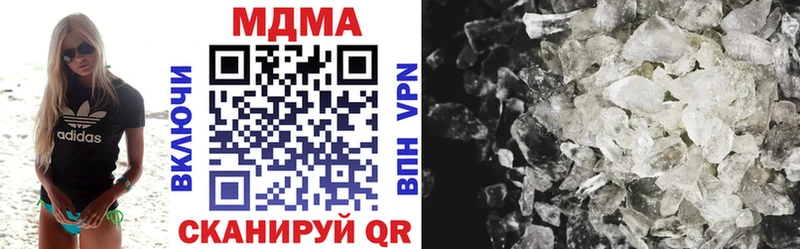 МДМА кристаллы  ОМГ ОМГ как зайти  мориарти наркотические препараты  Копейск 
