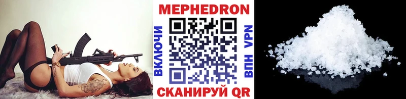 сколько стоит  Копейск  МЕФ мяу мяу 