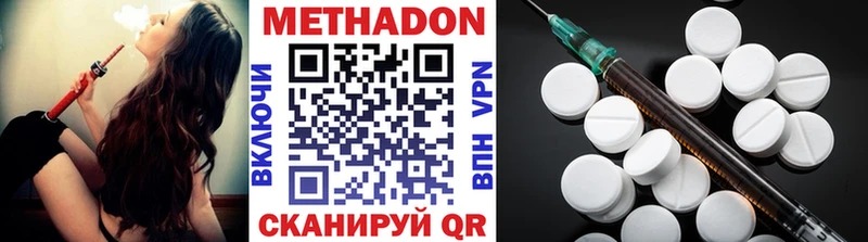Метадон белоснежный  наркотики  Копейск 