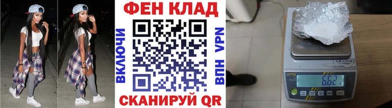 Метамфетамин винт  Копейск 