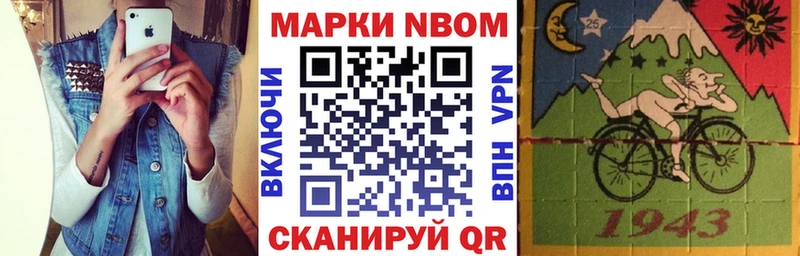 МЕГА вход  Копейск  нарко площадка состав  что такое   Марки NBOMe 1,8мг 