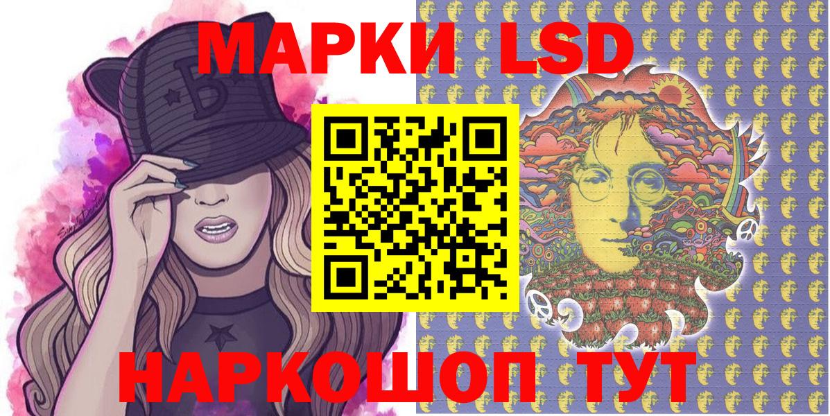 Копейск  Наркотические марки  Вход с VPN  Марки N-bome 1,5мг  Марки N-bome 1,5мг 