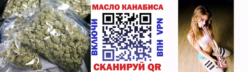 даркнет формула  купить наркотик  Копейск  Дистиллят ТГК Wax  гидра зеркало 