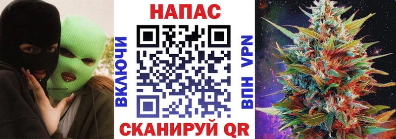Каннабис планчик Копейск