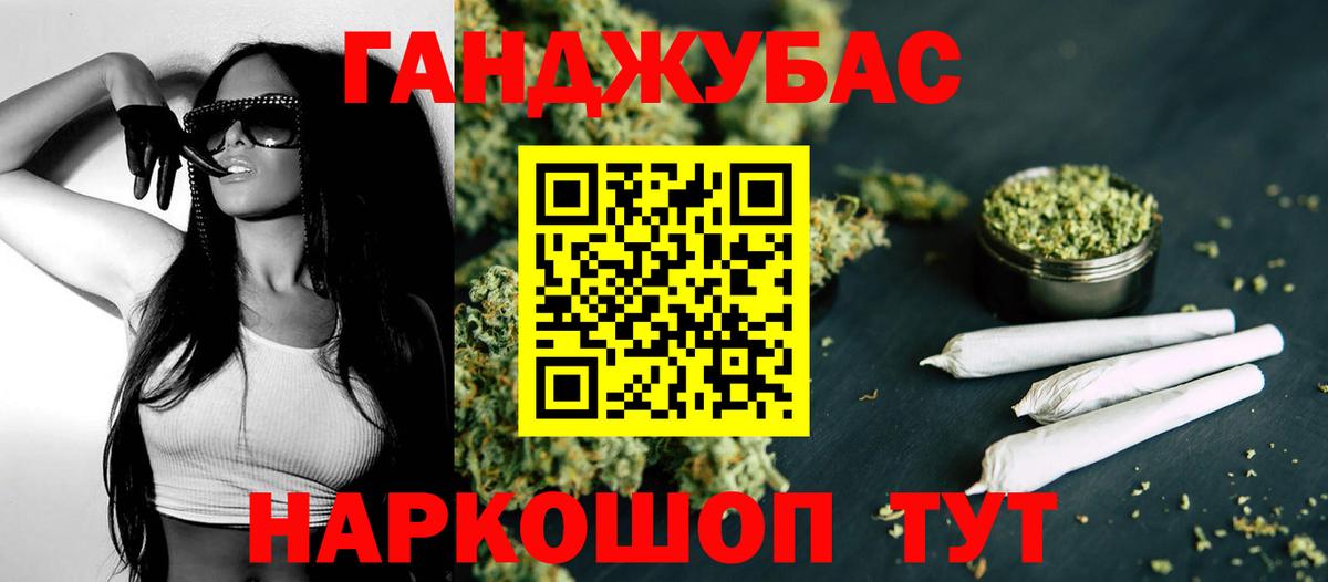 Бошки Шишки ГИДРОПОН  Вход с VPN  Копейск  Шишки марихуана гибрид  Марихуана VHQ  Марихуана ГИДРОПОН 