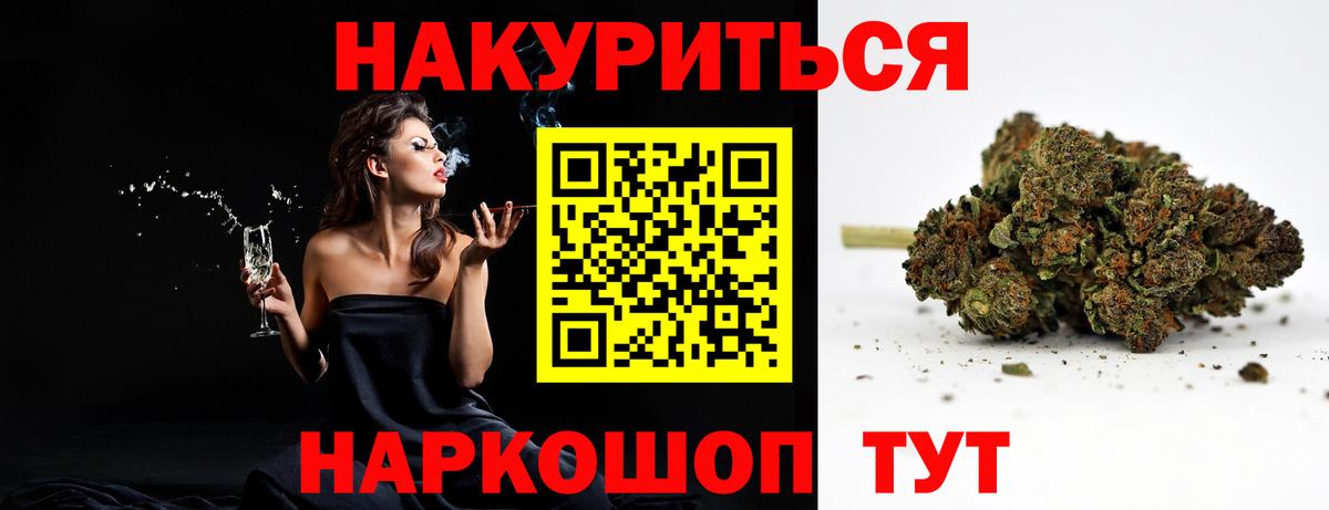 Конопля MAZAR Копейск